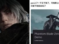 Phantom Blade Zero
