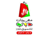 أواخر عام 1995 أعلن الشيخ محمد عن ولادة مهرجان دبي للتسوق، بهدف الترويج للاقتصاد الإماراتي على المستوى العالمي، إذ بلغت قيمة المبيعات ما يقارب المليار دولار في دورته الأولى. 