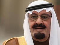 هي ابنة الملك عبدالله بن عبد العزيز آل سعود، الملك السادس للمملكة العربية السعودية