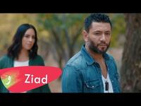 7- شو حلو: ظهر لبنان في القائمة بأغنية "شو حلو" للمطرب زياد برجي، والتي احتلت المركز السابع، بعد أن سجلت أكثر من 158 مليون مشاهدة حتى الآن.