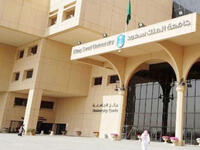 المركز الثامن: جامعة الملك سعود- السعودية (التصنيف العالمي: 501-600) وهي أول جامعة يتم تأسيسها في السعودية. انشئت أولًا باسم جامعة الرياض في عام 1957 وحول اسمها إلى جامعة الملك سعود في عام 1982. 
