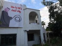 A picture taken on November 26, 2018 shows a banner hanging at the headquarters of Tunisia's Democratic Women association in the capital Tunis depicting Saudi Crown Prince Mohammed bin Salman holding a whip with a caption in Arab above reading "torturer, is not welcome".
FETHI BELAID / AFP