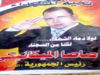 Za-ZA or Al Sayed Abdullah
