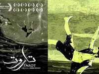 “Tarot” Cannes Film Festival