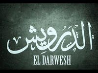 “El-Darwish” Cannes Film Festival