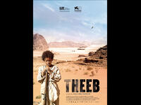 Theeb