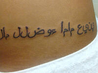 ‘?????’: It should be obvious to you by now where this tattoo went wrong. We’re not even sure what they were going for.