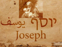 Joseph