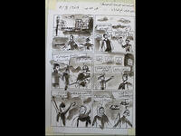 Many used the class to share stories of how they came to Zaatari, searing emotions spilled through the simple drawings. 