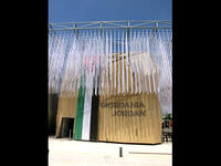Jordan pavilion Milan Expo 2015
