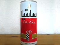 Tunisian beer