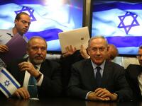 Lieberman and Netanyahu