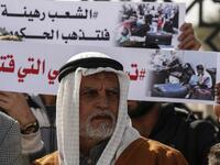 Palestinians protest against the closure of the Rafah crossing point between Egypt and the southern Gaza Strip and the Israeli blockade on the territory, on January 24, 2019 in Rafah. 
SAID KHATIB / AFP