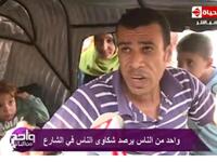 سائق "التوك توك" الذي اشتهر في العالم العربي من خلال فيديو لم يتجاوز 4 دقائق ليحصد الفيديو خلال ساعات ملايين المشاهدات صاحب الفيديو الذي تميز بفصاحته وصدقه هز عرش السيسي. في حين لم تتجاوز خطابات السيسي جميعها الف مشاهدة منذ توليه الحكم.