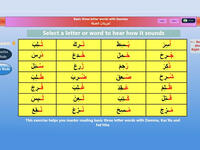 mobile apps learn arabic