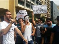 مجموعة من المتظاهرين يحملون شعارات عديدة أبرزها "ريحة صفقاتكم أبشع من ريحة الزبالة" وهو تلميح عن الفساد الذي يعاني منه لبنان.