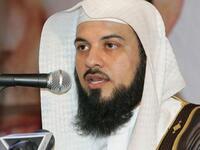 Mohammad al-Arifi 