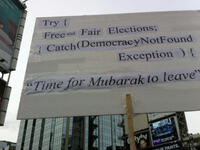 Mubarak for dummies.