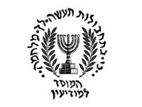 Israel's spy-arm Mossad