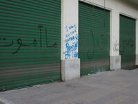 (R) "We want our rights".