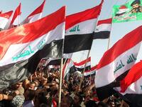 iraq flag