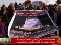 خرجت المئات من نساء مدينة بنغازي -وهي المدينة التي تنتمي إليها العبيدي- في مظاهرة للتضامن مع هذه الشابة.