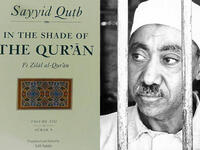 Sayyid Qutb In the shade of the Quran