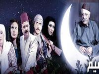 "Za'eem" - "Leader" a new soap: Syrian, and similar to acclaimed "Baab il Haara" - old-style Syrian drama- it even stars
 some of the same cast. People are asking if Za'eem is the next Baab il Haara,
the 5 year epic drama. It casts a Jordanian actress who features on the 'Syrian Shame' list.