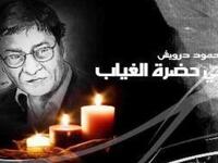 Mahmoud Darweesh: "Fi Hadrat al Ghiab" (In the Presence of Absence): This biography has attracted debate- with doubters
in the capacity of the actor playing the great poet to do justice to the character's dimensions. Objectors argue, too
soon to compile a worthy record, just 3 years since his death.
