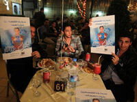 Arab Idol 2013