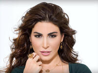Yara is no stranger to scandal