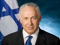 Bibi Netanyahu