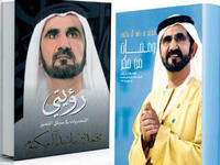 كتبه: أصدر كتاب "رؤيتي" الذي يعرض فيه كيفية طرق حكمه لدبي وتاريخ الاقتصاد والتطور فيها، بالإضافى الى كتابي "ومضات من فكر" في 2013 و2014، وكتاب "تأملات في السعادة والإيجابية" عام 2017.