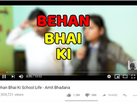 مقطع Behan Bhai Ki School Life - لليوتيوبر Amit Bhadana حصد 40 مليون مشاهدة.