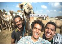 أخذ صور السيلفي، أصبح من أهم عادات العيد في بداياته، حتى يعود الناس إلى بيوتهم محتفظين بهذا الصورة اليتيمة التي تثبت مشاركتهم في العيد، لينتهي المطاف بملتقطيها إلى النوم طيلة أيام العيد.