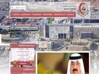 وزارة الحرس الوطني، الشؤون الصحية – السعودية: عودة للسعودية في الترتيب الرابع عربيا المتمثل بالشؤون الصحية لوزارة الحرس الوطني وهي مجموعة من المستشفيات العسكرية تقدم خدماتها لأفراد القوات المسلحة السعودية وأفراد أسرهم.