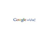 طرح على جوجل وحده 3283 سؤالاً حول غشاء البكارة، وذلك من العرب وحدهم، مما يدل على أن هذا الموضوع يشغل حيزاً كبيراً من أفكار النساء في الوطن العربي، والرجال طبعا ليعرفوا كيف يتم كشف غشاء البكارة المزيف!!!