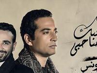 طرحت الشركة المنتجة لمسلسل "يونس ولد فضة"، أغنية جديدة من المسلسل المقرر عرضه في رمضان المقبل. الأغنية بعنوان "بحبك يا صاحبي" من غناء أحمد سعد، ومن كلمات عصام حجاج، وألحان تامر حجاج، وتوزيع أشرف البرنس.