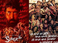 Super 30: فيلم سيرة ذاتية يحكي قصة عالم الرياضيات "أناند كومار" وبرنامجه التعليمي Super 30، من بطولة "هريثيك روشان" و"مرونال ثاكور"، ومن المتوقع عرضه في 25 يناير الجاري.