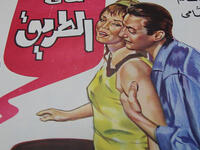 كان اللبنانيون من بين أكبر هواة السينما في الشرق الأوسط خلال خمسينيات وستينيات القرن الماضي، بفضل أسعار التذاكر الرخيصة وقلة توفر أجهزة التلفاز في المنازل، إذ يقدر أبو جودة، وجود أكثر من 200 دار عرض منتشرة في جميع أنحاء البلاد.