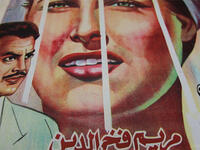 بعدما لاحظ عدم وجود أرشيف رسمي لجميع ملصقات الأفلام في بيروت، بدأ باستثمار وقته لتخصيص أرشيف رسمي.