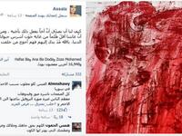 الفنانة السورية أصالة نصري، المعروفة بعدائها لنظام بشار الأسد،نشرت عبر صفحتها الرسمية في "الفيسبوك"."كل ما أودُّ التعبير عنه مغامرة كبيرة، نتائجها قد لا تكون جيدة، ولكن ما يحدث في سوريا امتحان لنا ولضمائرنا، والنتيجة مخزية".