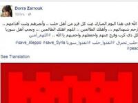  الممثلة التونسية درة زروق، كتبت عبر حسابها الرسمي على فيسبوك دعاءاً للتضامن مع ضحايا الأحداث الدامية بحلب.