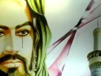 كما في المسيحية تجد الشيعة يحملون أعلامًا ويضعون صورًا عليها صورة رجل بلحية على أنه الحسين يشبه صورة المسيح عند النصارى ولكن بلباس عربي.