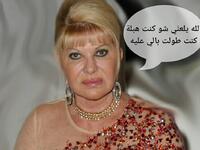 دونالد ترامب تزوج 3 مرات وكانت اول زوجة له هي عارضة الأزياء التشيكية إيفانا تزيلينيكوف. ولكن الزواج لم يدوم وانفصلا. وبعد فوز ترامب برئاسة امريكا ظهرت صورة ساخرة لزوجته لتعبر فيها عن ندمها لانفصال عن ترامب بعد معرفتها بفوزه.