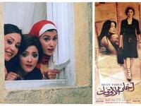 فيلم أحلى الأوقات: فيلم مصري صدر عام 2004، من بطولة حنان ترك  وهند صبري ومنة شلبي.