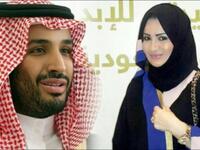 أكد الحرفي أنه تعرض للتهديد والضرب والإذلال، وقال لقاضي التحقيق إنه عاش ربع ساعة من الرعب قالت الأميرة خلالها "يجب قتل هذا الكلب، لا يستحق أن يعيش" وأمرت حارسها بضربه وتقبيل قدمها.