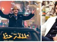 مسلسل "طلقة حظ": تدور قصته في إطار كوميدي عن شخص يعاني من مشاكل مع شقيقاته الأربع من خلال الصراع مع زوجته، التي تحاول دعمه فى مواجهة الأزمات التى يعانى منها مع شقيقاته.