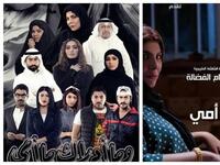 وما أدراك ما أمي: تدور الأحداث في إطار اجتماعي درامي حول شخصية (غنيمة) التي تعاني من ظروف صحية مركبة تتطلب معاملتها بطريقة خاصة .