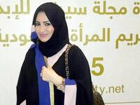 وقال الحرفي للمحققين أنه التقط صورًا بواسطة هاتفه النقال للحمام الذي كان ينبغي عليه إجراء الإصلاحات فيه، وعندما دخلت الأميرة حصة الغرفة تنبهت إلى أن الحرفي تمكن من "التقاط صورتها في المرآة". واتهمته عندها بالتقاط صور لبيعها لوسائل الإعلام.